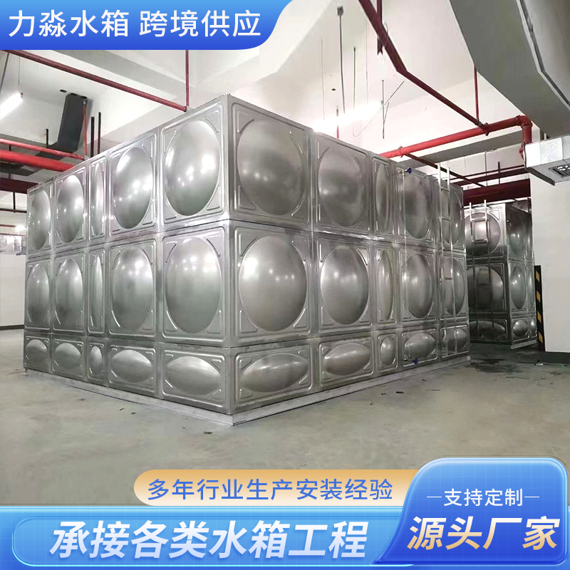 淄博市不锈钢水箱钢板搪瓷水箱 - 方案